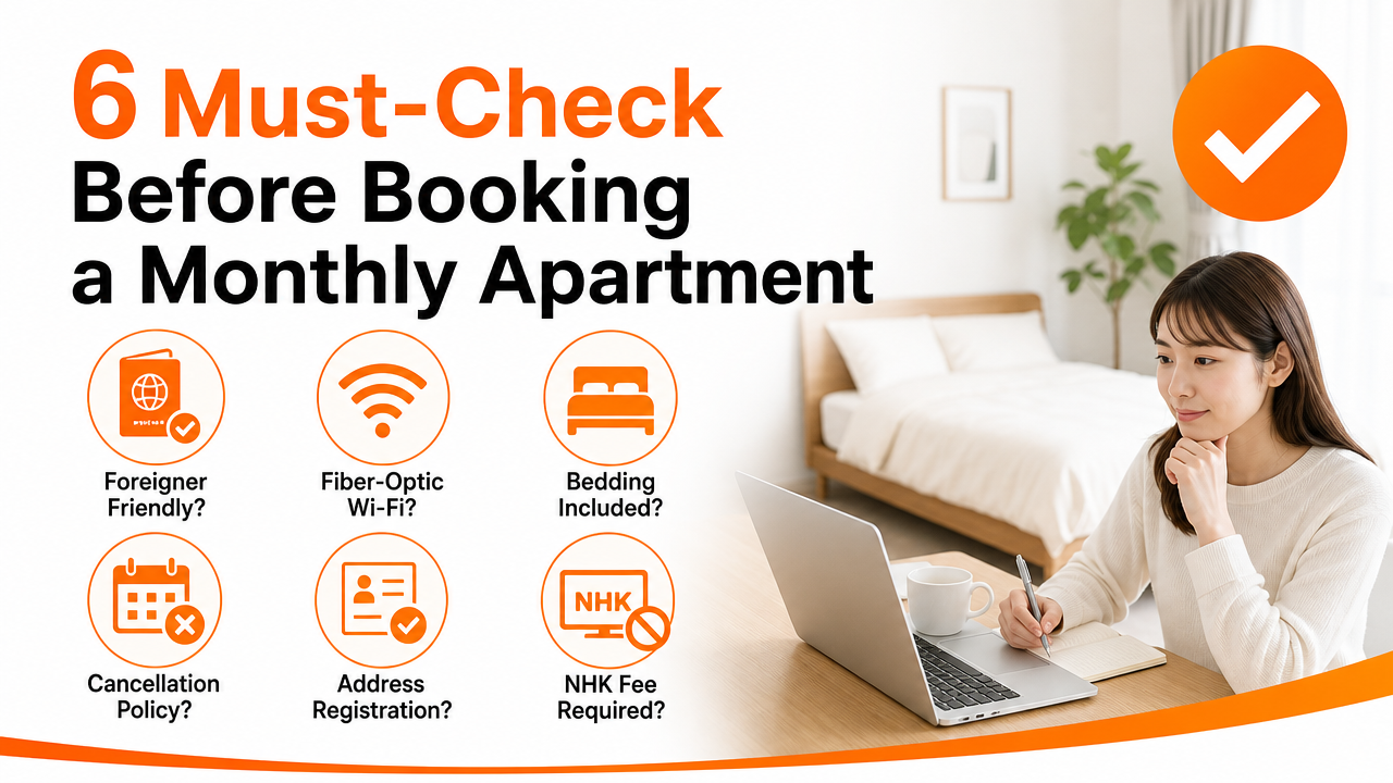 Checklist: Things to Confirm Before You Signの図解