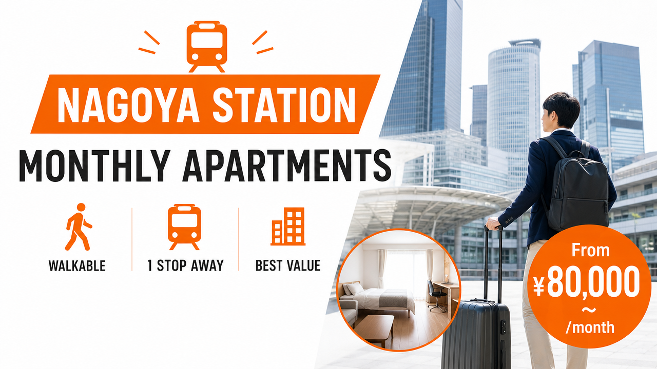 Monthly Apartments Near Nagoya Station | Prices, Best Areas & How to Bookのアイキャッチ