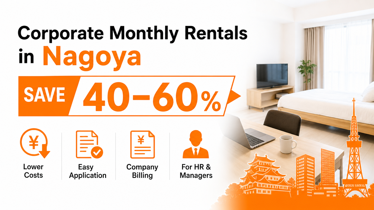 Corporate Monthly Rentals in Nagoya | Cost Savings, How to Apply & Key Benefitsのアイキャッチ