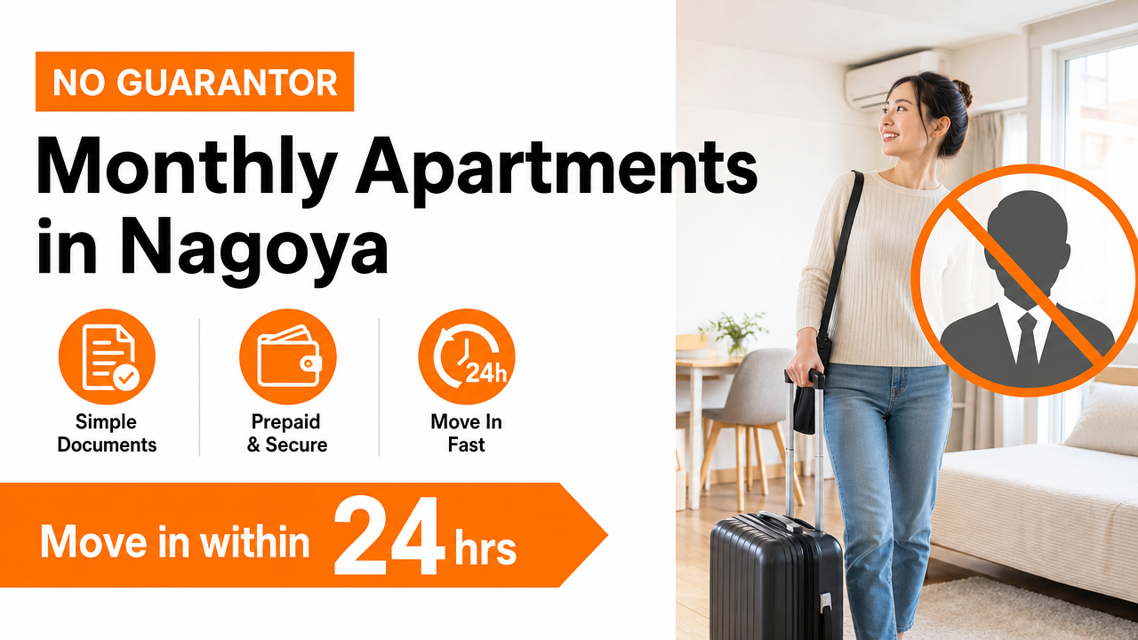 Nagoya Monthly Apartment Without a Guarantor | What You Actually Needのアイキャッチ